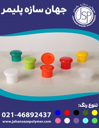 درب فیلیپ تاپ دهانه 24
