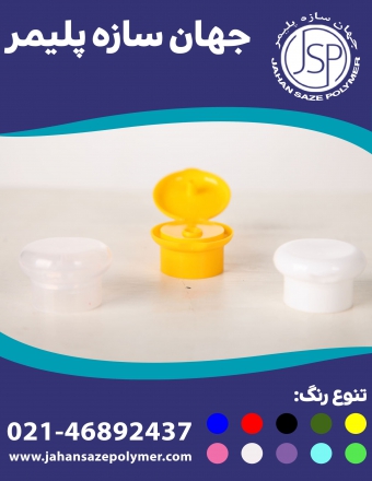 درب فیلیپ تاپ دهانه 28