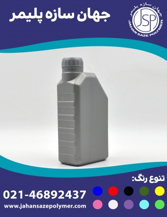 بطري 1 ليتري روغن صنعتي
