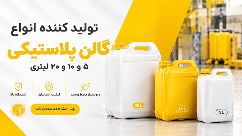اسلایدر 1