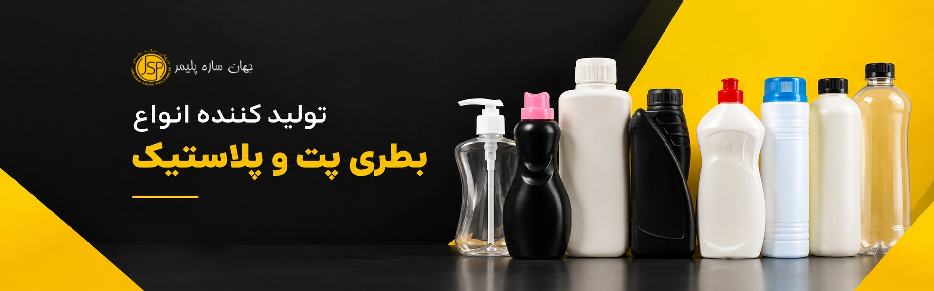 اسلایدر 2