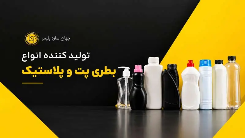 اسلایدر 2