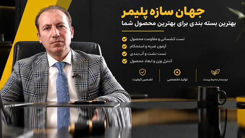 اسلایدر 3