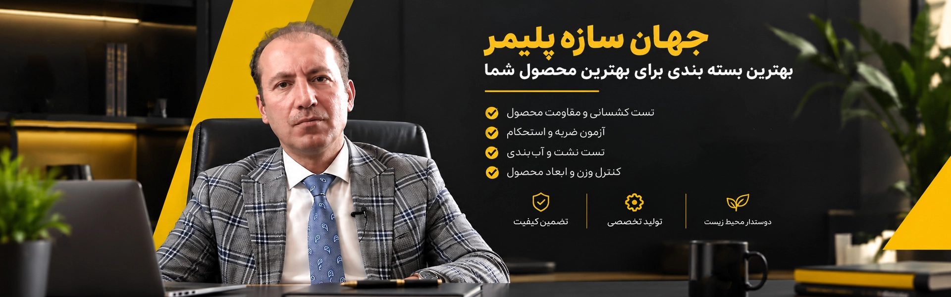 اسلایدر 3