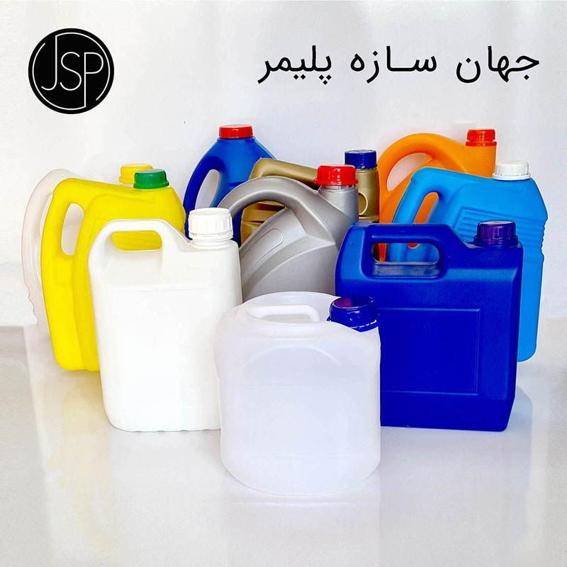 گالن 4 لیتری